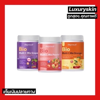 วิตซีถัง ไบโอ มัลติ มิกซ์ 🍊🍑🍇 BIO MULTI MIX เลือกรสได้