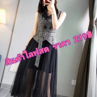 สินค้าไลฟสดราคา219฿สวยหรูทุกตัว