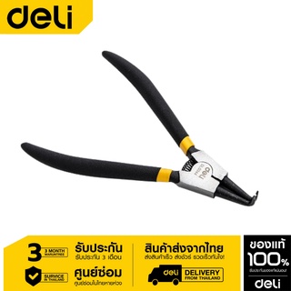 Deli คีมหนีบแหวนปลายงอ 7" EDL0343-01