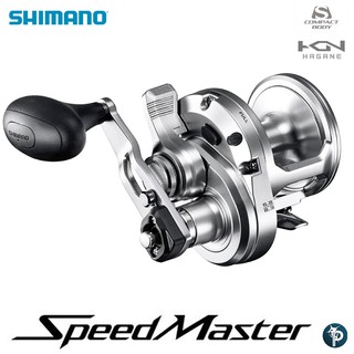 รอก SHIMANO SPEEDMASTER สำหรับตกปลา