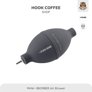 MHW-3BOMBER Silicone Air Blower - ลูกยางเป่าลมสำหรับทำความสะอาดอุปกรณ์กาแฟ