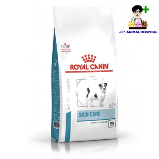 Royal Canin Skin Care Small Dog 2kg (อาหารเม็ด)