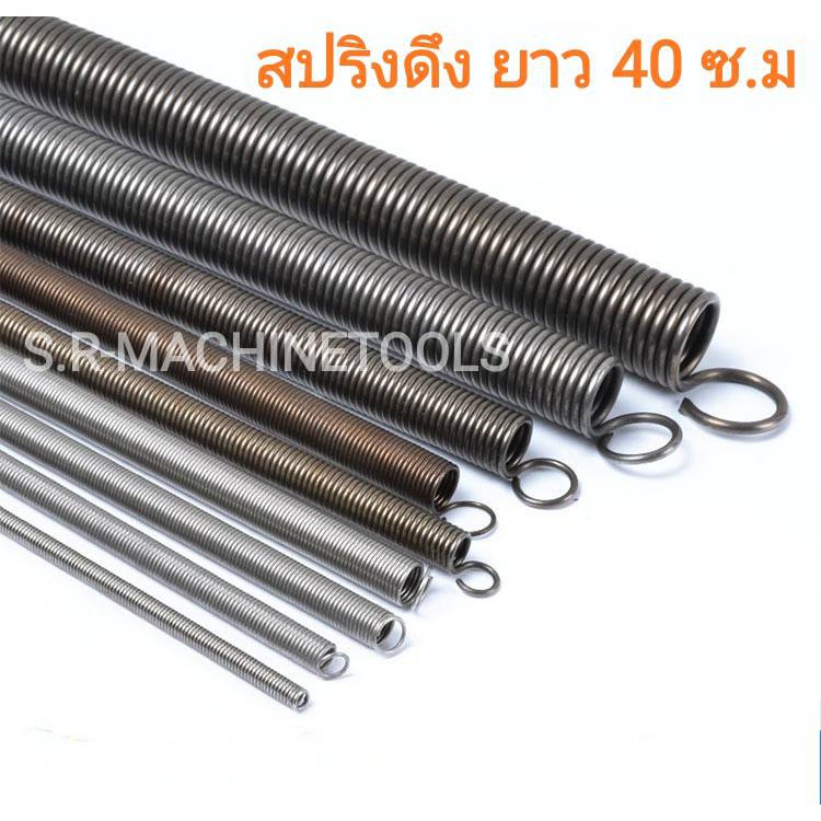 สปริงดึง ขนาด 0.5 mm ความยาว 40 cm (400MM) หรือ 16 นิ้ว มีหลายขนาดให้เลือก และ รับสั่งทำสปริงทุกประเภท ราคา ถูกที่สุด ดีลบีเคเค แกลเลอรีภาพที่ 3