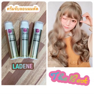 #LADENE #ลาดีเน่ เมจิก เคิร์ล แฮร์ เซ็ทติ้ง ครีม