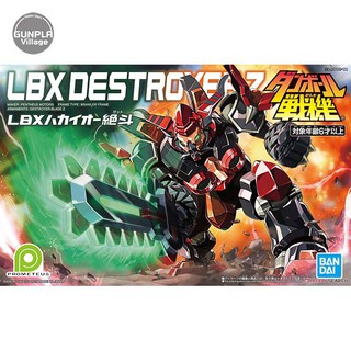 Bandai LBX Destroyer Z 4573102582300 (Plastic Model)