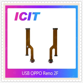 USB OPPO Reno2F อะไหล่สายแพรตูดชาร์จ แพรก้นชาร์จ Charging Connector Port Flex Cable（ได้1ชิ้นค่ะ) ICIT-Display