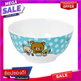 ชามเมลามีน H 6" SUPERWARE I LOVE RILAKKUMA อุปกรณ์ใส่อาหาร MELAMINE BOWL 6" SUPERWARE I LOVE RILAKKUMA