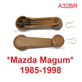 1คู่#A32BR มือหมุนกระจก MAZDA MAGNUM B2000 B2500 BRAVO 1985-1990 สีน้ำตาล มาสด้า แม็กนั่ม มือปรับกระจก ที่หมุนกระจกรถ