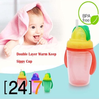 (24)7 Double Wall Baby Sipper Training Cup 230ml แก้วหัดดื่ม 2 ชั้น แก้วหัดดื่มหลอดเด้ง