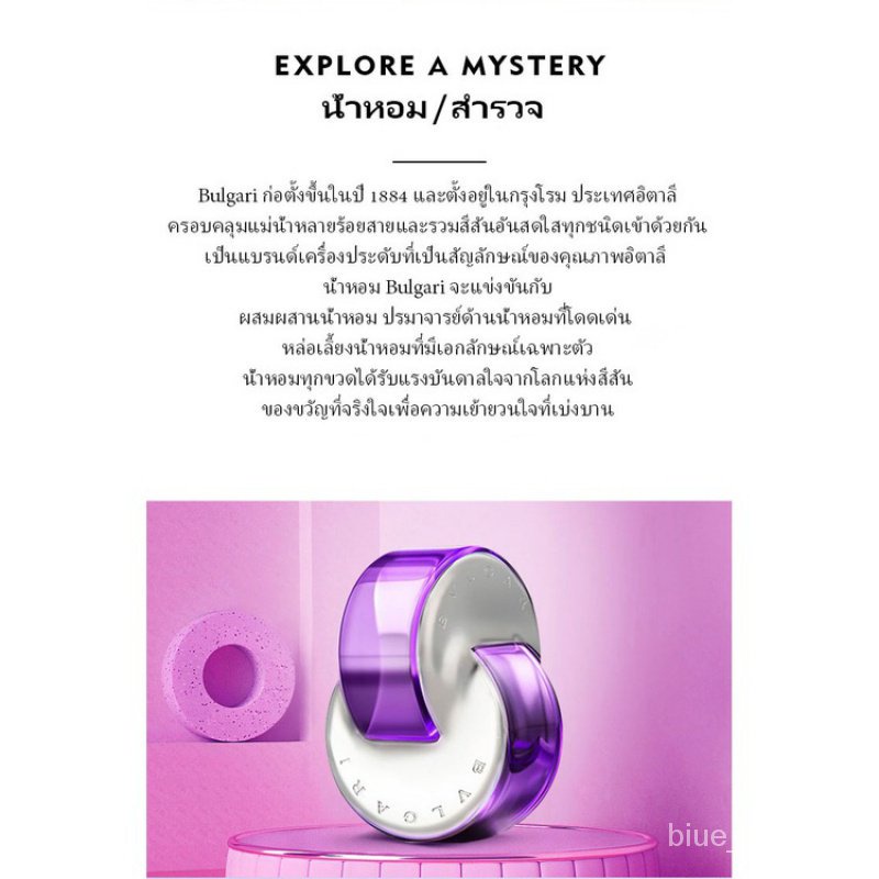 100 Bvlgari Omnia Amethyste EDT 65ML eveandboy ylzbpmhjej ThaiPick