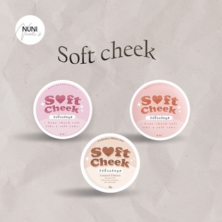 (พร้อมส่ง 4 สี)Soft cheek บลัชเนื้อมูส ติดแน่น กันน้ำ Velenta