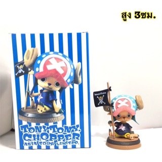 โมเดล Tony chopper ความสูง 3 ซม