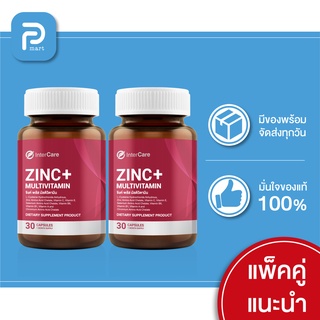 (2 ขวด)INTERCARE ซิงค์พลัสมัลติวิตามิน ลดสิวอักเสบ ลดรอยสิว ผิวกระจ่างใส ลดความมันบนใบหน้า บำรุงฟื้นฟูผมและเล็บ