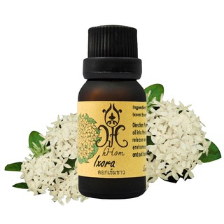 Essential Oil  น้ำมันหอมระเหย กลิ่น ดอกเข็มขาว  Ixora 15ml.