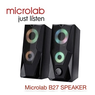 ลำโพง Microlab รุ่น B27 Speaker (ของแท้ประกัน 1 ปี).