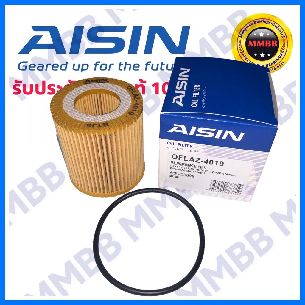 Aisin 4019 กรองน้ำมันเครื่อง Mazda / Ford Ranger ปี 2012-on 2.2 T6 BT50Pro / กรองเครื่อง 4019