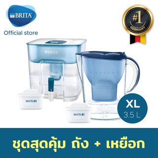 BRITA ถังกรองน้ำ FLOW 8.2L + เหยือกกรองน้ำ BRITA รุ่น รุ่น Marella XL 3.5L สีน้ำเงิน