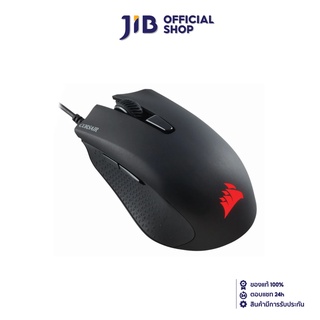 CORSAIR MOUSE (เมาส์) HARPOON RGB PRO [CH-9301111-AP] GAMING GEAR - รับประกัน 2 - Y