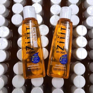 Ziiit wash mild facial wash เจลล้างหน้าสูตรอ่อนโยน ขนาด 75 mL 1 ขวด