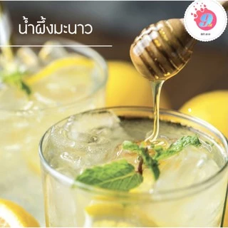 น้ำผึ้งเกสรดอกไม้ป่า(เดือน5)100% 1000g