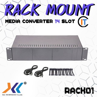 ตู้ใส่มีเดีย 7 คู่ ตู้แร็คมีเดียคอนเวอร์เตอร์ 14 ช่อง RACK MOUNT MEDIA CONVERTER 14 SLOT  สีเทา