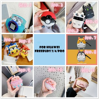 ⭐ยางทำจากซิลิคอน หูฟัง กรณี⭐New Huawei FreeBuds 3 Pro 4i Silica gel Cute Cartoon Shockproof Shell⭐Silicone Earphone Case Cover⭐Headset FreeBudsPro