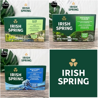 [Irish Spring®] Bar Soap for Men 104.8g สบู่ สำหรับผู้ชาย ทำความสะอาดผิวกาย สูตรอ่อนโยนต่อผิว