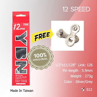 โซ่จักรยาน YBN 12 Speed 126 Links สำหรับจักรยานเสือหมอบ/ภูเขา (Made in Taiwan)