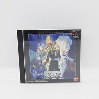 ชุดเกมส์กันดั้ม ซูเปอร์โรบอต Gundam Super Robot for PlayStation 1