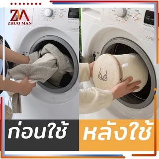 ถุงตาข่ายซักผ้า ช่วยถนอมผ้าและรักษาทรงของเสื้อผ้า ใช้งานง่าย ไม่ยุ่งยาก ใช้ซิปพลาสติกเพื่อลดการเกี่ยว และทำลายผ้าชิ้