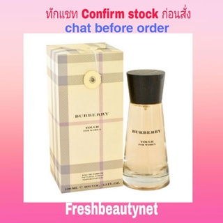 พร้อมส่ง Burberry Touch Eau De Parfum Spray