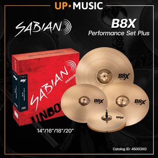 ชุดฉาบSabian B8X Performance Set Plus