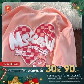 [โค้ด DETDEC30 เหลือ 50.-] เสื้อยืดแฟชั่นสไตล์เกาหลี  ลายหัวใจมาใหม่สวยๆน่ารัก มีให้เลือก 3 สี ขาว ดำ ชมพู
