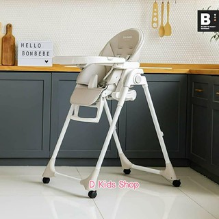 💥Bonbebe Multi-level High Chair รุ่น Simplify เก้าอี้เด็ก เก้าอี้ทานข้าวอเนกประสงค์ แบรนด์ Bonbebe