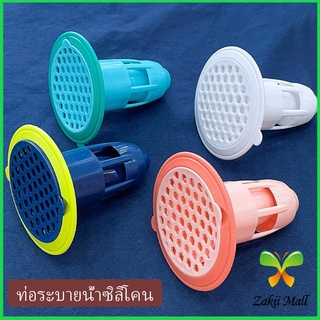 Zakii Mall อุปกรณ์ป้องกันกลิ่นทรงกรวย กันกลิ่นกันแมลงในท่อระบายน้ำ  Floor drain กันกลิ่นท่อน้ำทิ้ง Silicone floor