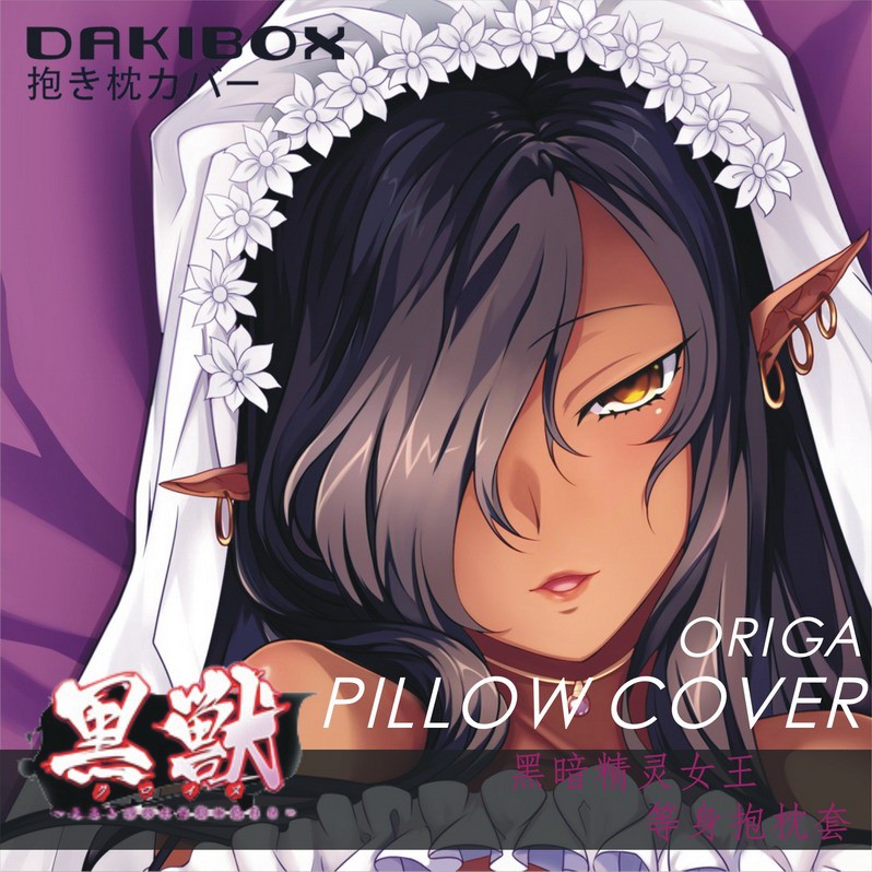 Anime Game Kuroinu Origa Dakimakura Hugging Body Illow Case Cover Illowcase