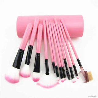 ☈ชุดแปรงแต่งหน้าพกพา brush set พร้อมกระบอกแปรง set 12 ชิ้น