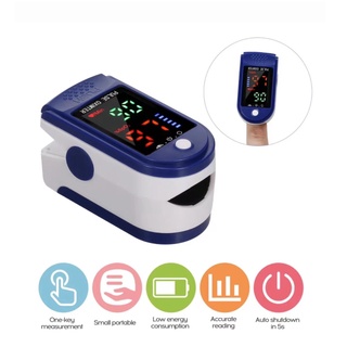 𝙂𝙄𝙉𝘼 Oximeter เครื่องวัดออกซิเจนปลายนิ้ว LK87 ใช้งานง่าย 8วิรู้ผล จอLED พกพาสะดวก ใช้งานได้ตลอดเวลา พร้อมส่ง