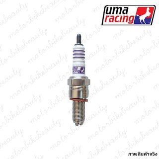 UMA RACING แท้ 100% หัวเทียน IRIDIUM 3 เขี้ยว สำหรับ รถ 4 จังหวะ เบอร์ 8 และ 9