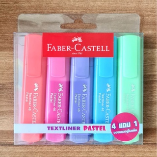 ปากกาเน้นข้อความ Faber Castel สี พาสเทล