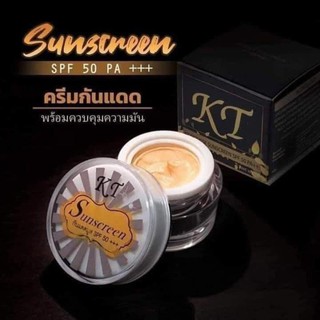 กันแดดkt sunscreen ครีมเคที พร้อมส่ง