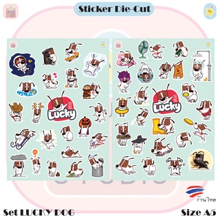 สติ๊กเกอร์ไดคัท Sticker Die-cut ลายการ์ตูนน่ารัก ชุด LUCKY DOG สติกเกอร์ตกแต่งกันน้ำ DIY Size A5