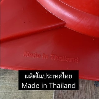 กรวยจราจร 70 ซม. สีเหลือง กรวย กรวยพลาสติก กรวยยาง กรวยกั้นถนน