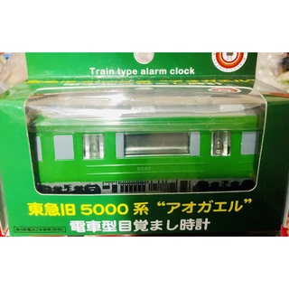 Tobu Railway Train-Type Alarm Clock