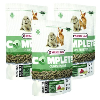 Versele-Laga Cuni Sensitive All in 1 Cranberry &amp; Timothy (dwarf) Rabbit Food 500g (3 bags) อาหารกระต่าย สูตรอ่อนโยน