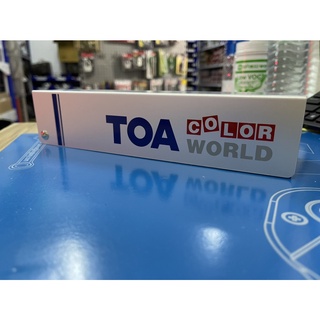 TOA พัดสี ทีโอเอ คัลเลอร์เวิลด์ TOA Color World Pantone ตัวอย่างสี TOA โปรดแจ้งหากต้องการออกใบกำกับภาษี