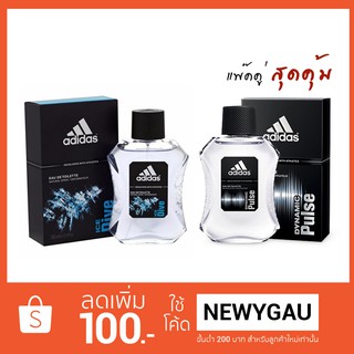 น้ำหอม Adidas dynamic plus + Ice dive  แพ๊คคู่