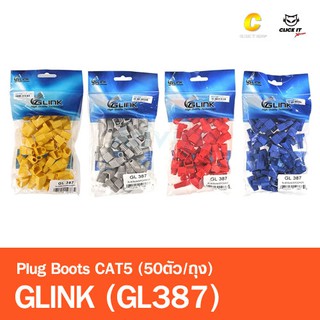 Plug (ปลอกหุ้มหัวแลน) Boots RJ45 Cat5 G-LINK (GL387) (50/Pack)