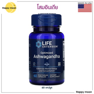 Life Extension, Ashwagandha Extract , 60 Vegetarian Capsules, โสมอินเดีย