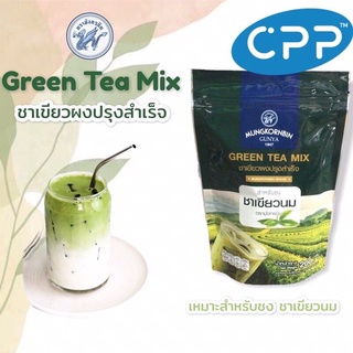 ชาเขียวนม Green Tea Mix ชาเขียวมังกรบิน 200กรัม